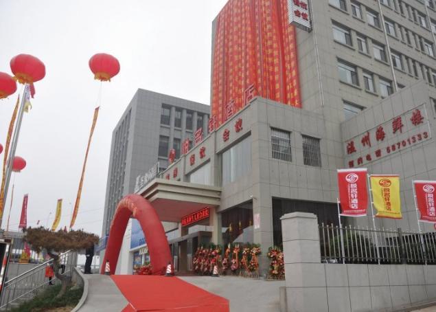 Jinan Yue Ming Xuan Hotel Buitenkant foto
